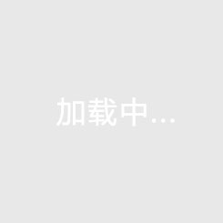 部分實例工程